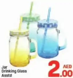 Day To Day Jar Drinking Glass Asstd offer
