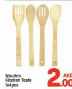 Day To Day Wooden Kitchen Tools offer