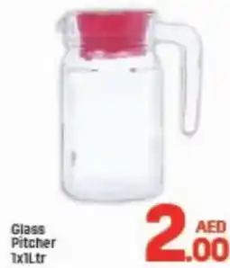 Day To Day Glass Pitcher offer