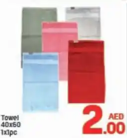 Day To Day Towel offer