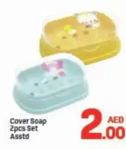 Day To Day Cover Soap 2pcs Set Asstd offer