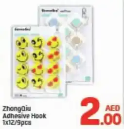 Day To Day ZhongQiu Adhesive Hook offer