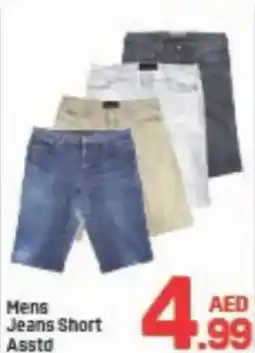 Day To Day Mens jeans short asstd offer