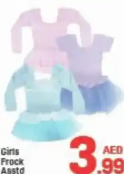 Day To Day Girls Frock Asstd offer
