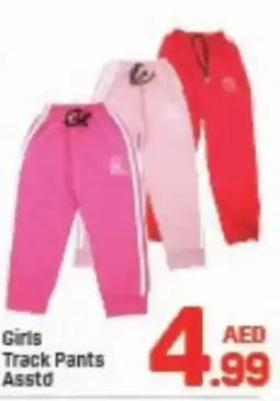Day To Day Girls Track Pants Asstd offer