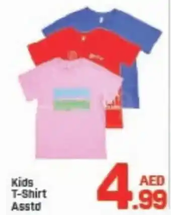 Day To Day Kids T-Shirt asstd offer