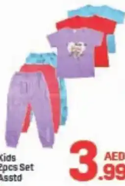 Day To Day Kids 2pcs set asstd offer