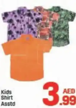 Day To Day Kids Shirt Asstd offer