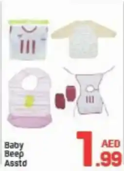 Day To Day Baby beep asstd offer