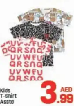 Day To Day Kids T-Shirt asstd offer