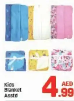 Day To Day Kids Blanket Asstd offer