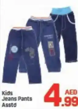 Day To Day Kids Jeans Pants Asstd offer