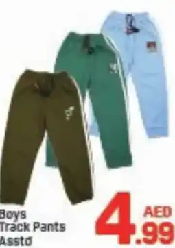Day To Day Boys Track Pants Asstd offer
