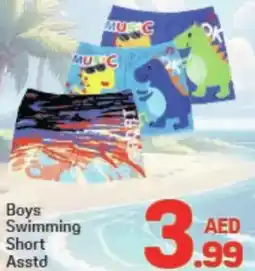 Day To Day Boys Swimming Short Asstd offer