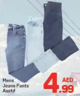 Day To Day Mens Jeans Pants asstd offer