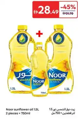 Carrefour Noor sunflower oil offer