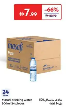 Carrefour Masafi drinking water offer