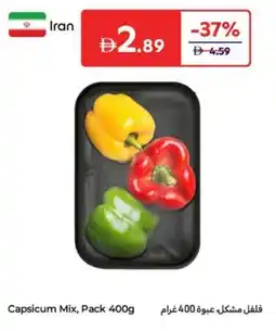 Carrefour Capsicum Mix, offer