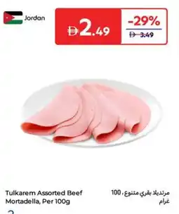 Carrefour Tulkarem Assorted Beef Mortadella offer