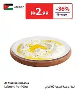 Carrefour Al Mazraa Jarashia Labneh offer