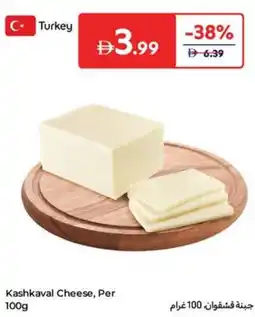 Carrefour Kashkaval Cheese offer