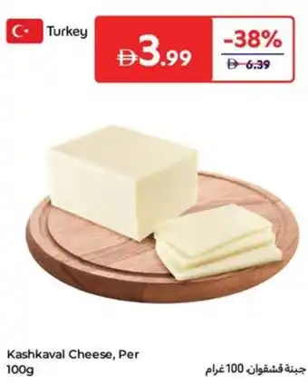 Carrefour Kashkaval Cheese offer