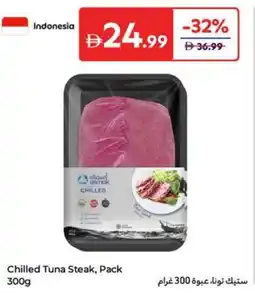 Carrefour Chilled Tuna Steak offer