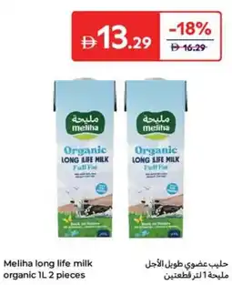 Carrefour Meliha long life milk organic offer
