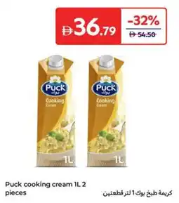 Carrefour Puck cooking cream offer