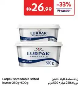 Carrefour Lurpak spreadable salted butter offer