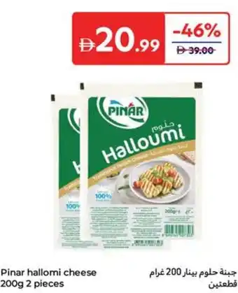 Carrefour Pinar hallomi cheese offer