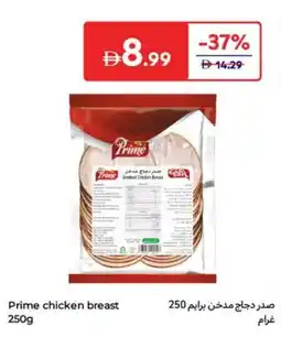Carrefour Prime chicken breast offer