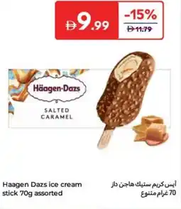 Carrefour Haagen Dazs ice cream stick offer