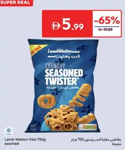 Carrefour Lamb Weston fries assorted offer