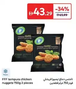 Carrefour FFF tempura chicken nuggets offer