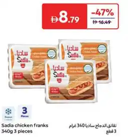 Carrefour Sadia chicken franks offer