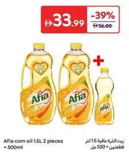 Carrefour Afia corn oil offer