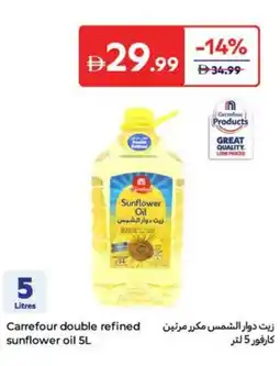 Carrefour Carrefour double refined sunflower oil offer