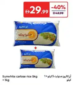 Carrefour Sunwhite carlose rice offer