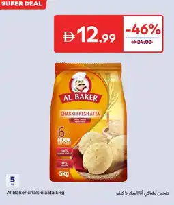 Carrefour Al Baker chakki aata offer