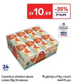 Carrefour Carrefour chicken stock cubes offer