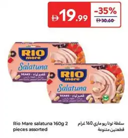 Carrefour Rio Mare salatuna assorted offer