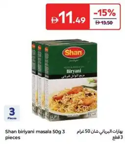 Carrefour Shan biriyani masala offer