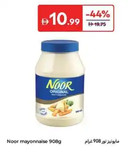 Carrefour Noor mayonnaise offer