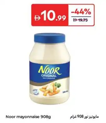 Carrefour Noor mayonnaise offer