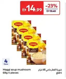 Carrefour Maggi soup mushroom offer