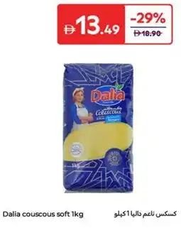 Carrefour Dalia couscous soft offer