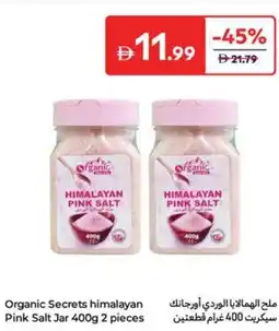 Carrefour Pink salt jar offer