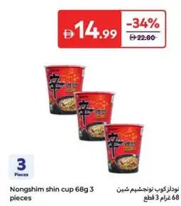 Carrefour Nongshim shin cup offer