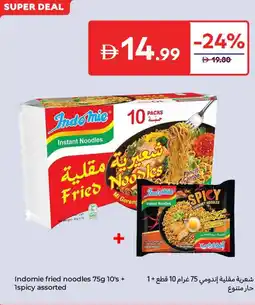 Carrefour Indomie fried noodles + spicy assorted offer